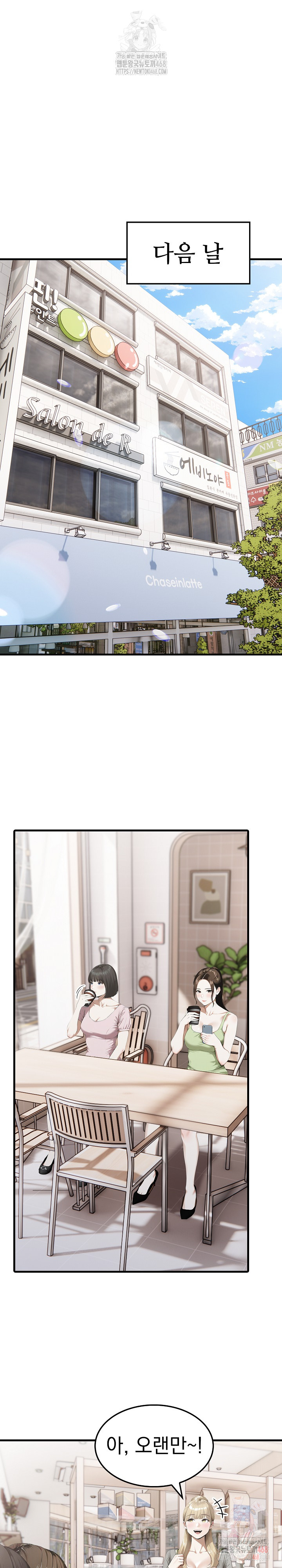 Secret Club of New Town Misses Raw - Chapter 6 [photo 14] - MangaPorn