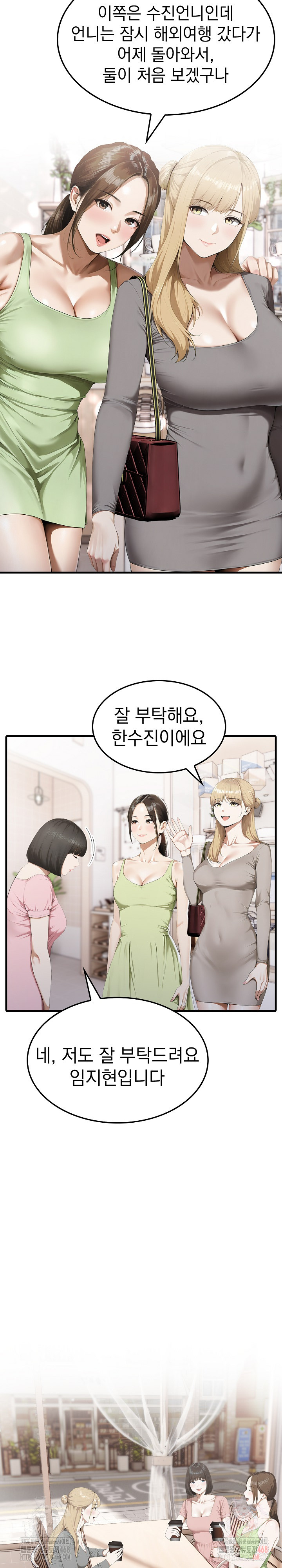 Secret Club of New Town Misses Raw - Chapter 6 [photo 16] - MangaPorn