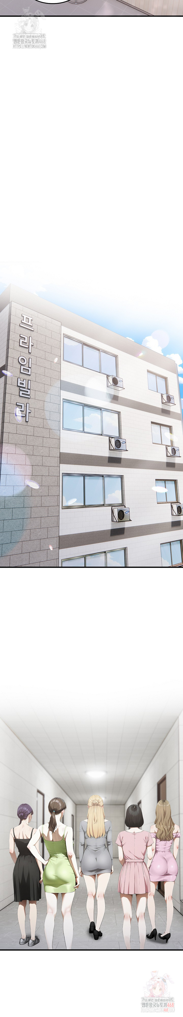 Secret Club of New Town Misses Raw - Chapter 6 [photo 18] - MangaPorn