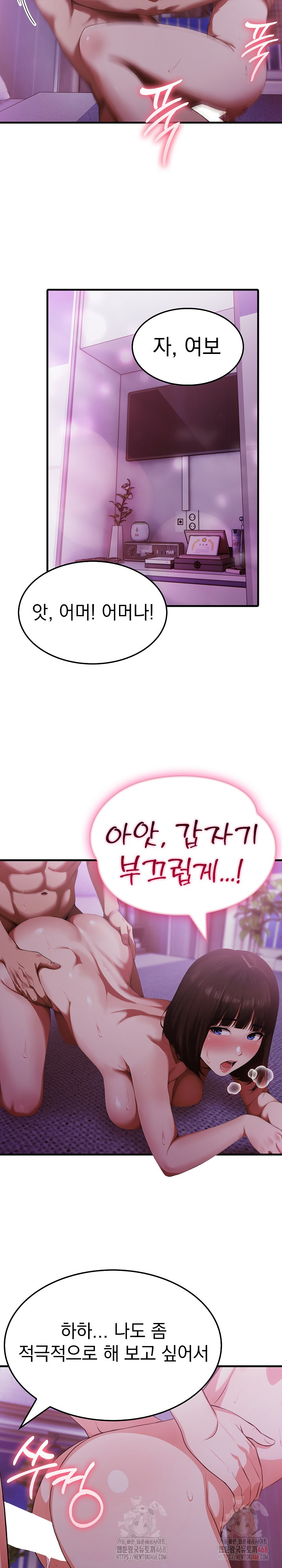 Secret Club of New Town Misses Raw - Chapter 6 [photo 8] - MangaPorn