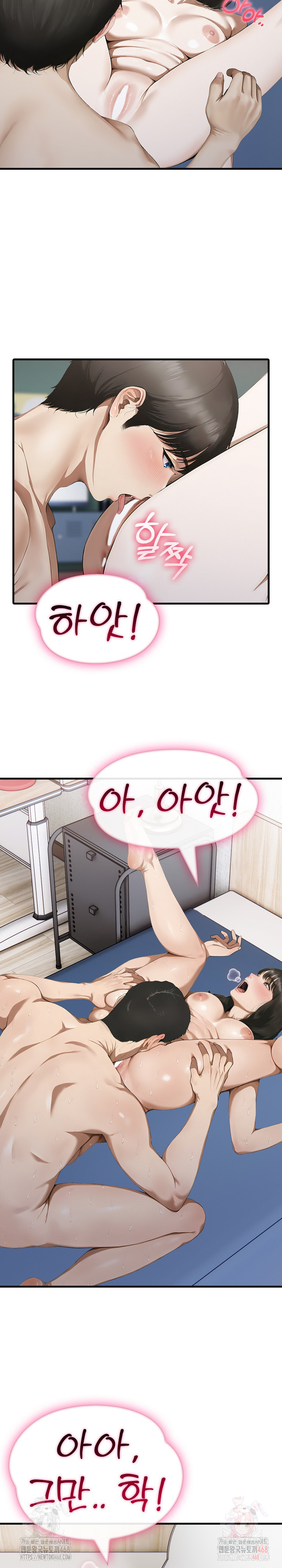 Secret Club of New Town Misses Raw - Chapter 7 [photo 11] - MangaPorn