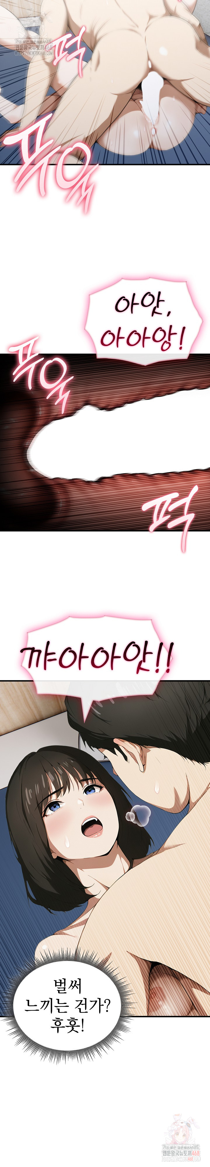 Secret Club of New Town Misses Raw - Chapter 7 [photo 15] - MangaPorn