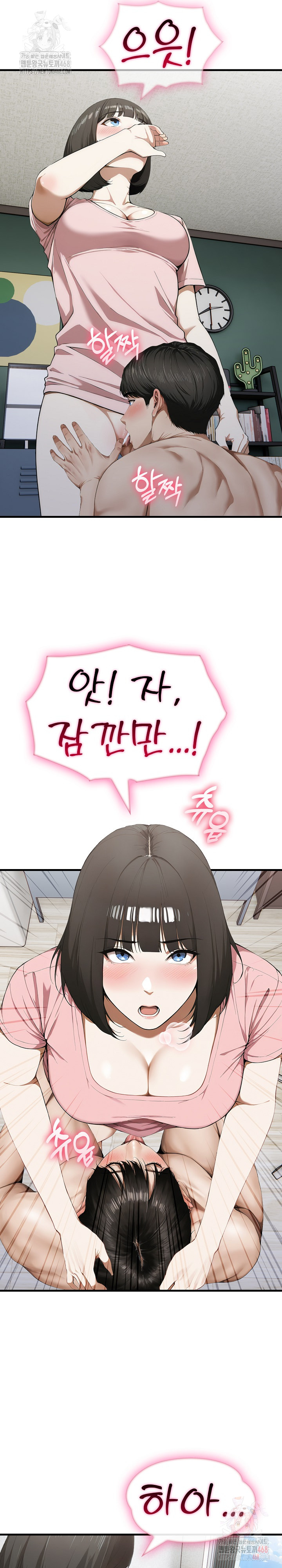 Secret Club of New Town Misses Raw - Chapter 7 [photo 4] - MangaPorn