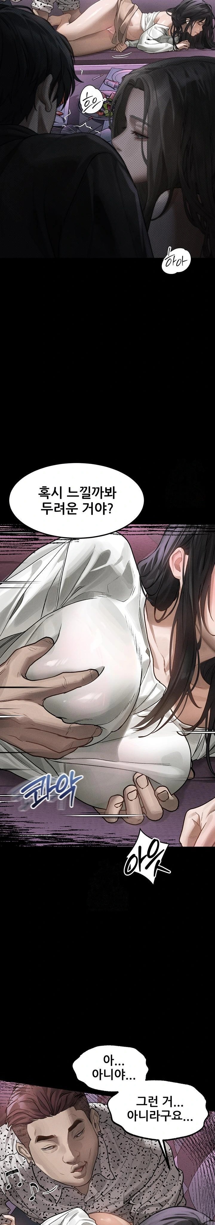 Dirty Talk Raw - Chapter 10 [photo 11] - MangaPorn