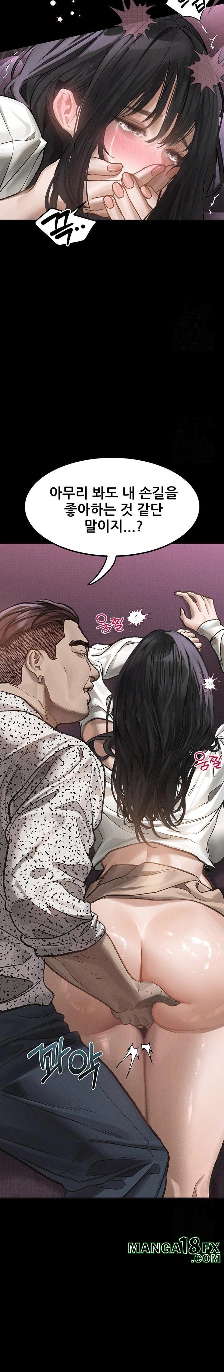 Dirty Talk Raw - Chapter 10 [photo 13] - MangaPorn