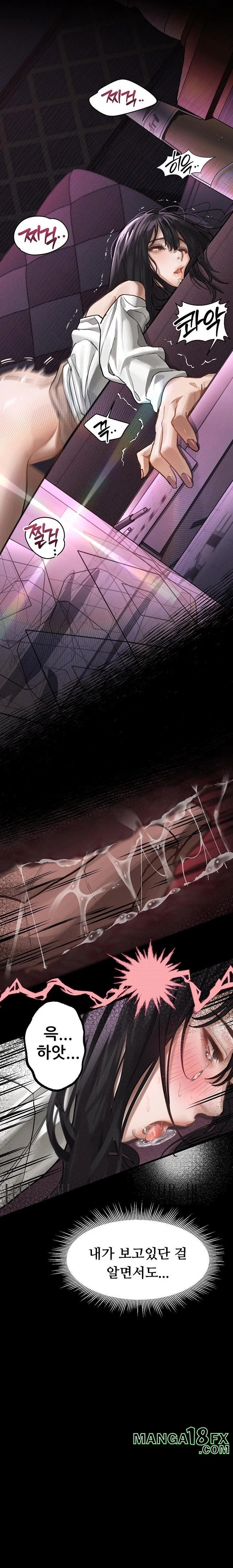 Dirty Talk Raw - Chapter 10 [photo 16] - MangaPorn