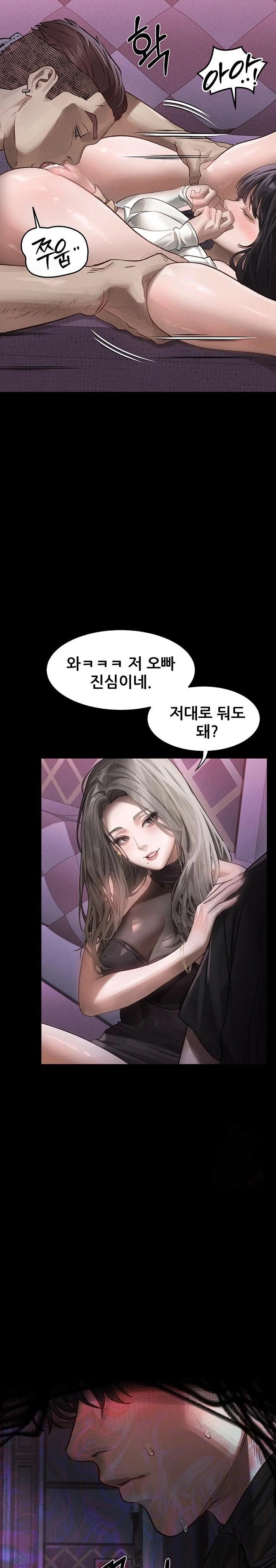 Dirty Talk Raw - Chapter 10 [photo 5] - MangaPorn