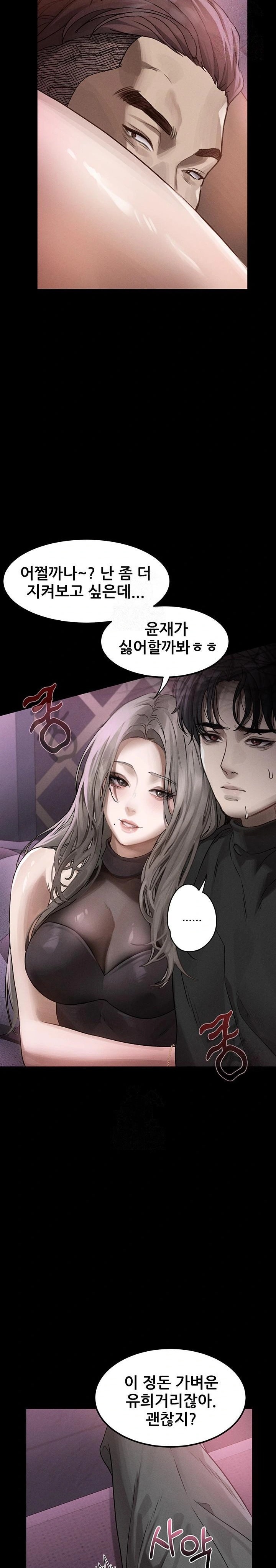 Dirty Talk Raw - Chapter 10 [photo 9] - MangaPorn