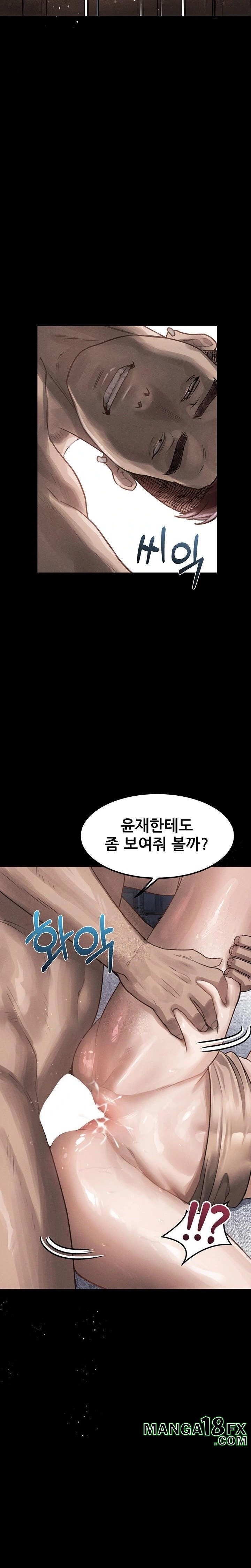 Dirty Talk Raw - Chapter 11 [photo 11] - MangaPorn