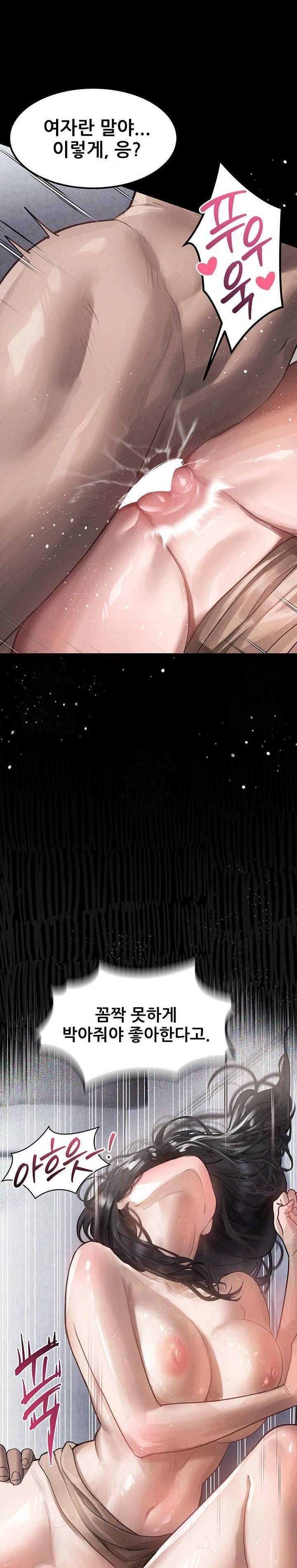 Dirty Talk Raw - Chapter 11 [photo 13] - MangaPorn