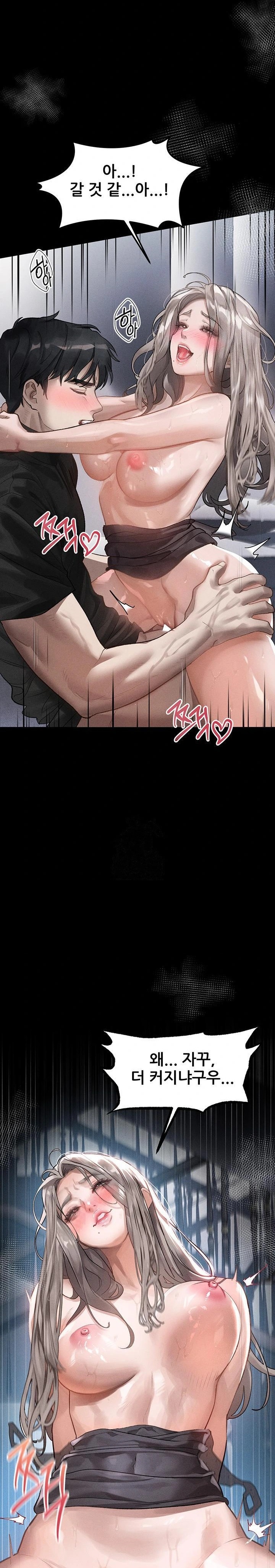 Dirty Talk Raw - Chapter 11 [photo 15] - MangaPorn