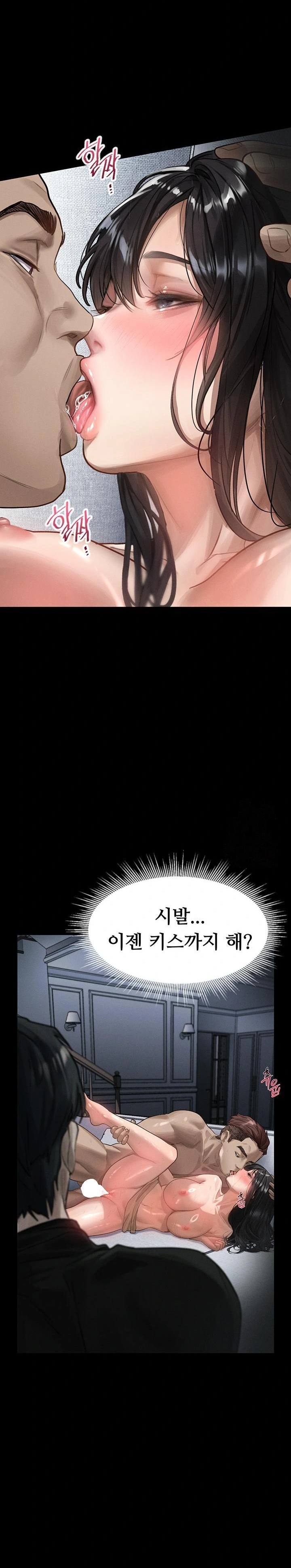 Dirty Talk Raw - Chapter 11 [photo 19] - MangaPorn