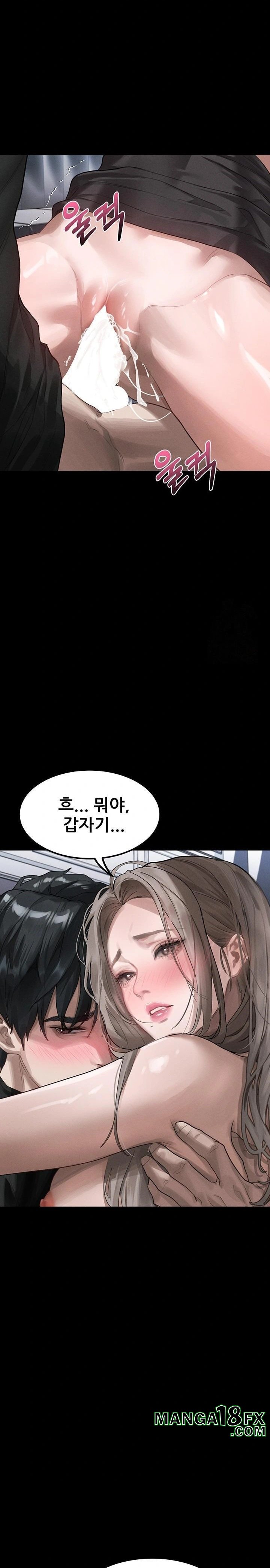 Dirty Talk Raw - Chapter 11 [photo 24] - MangaPorn