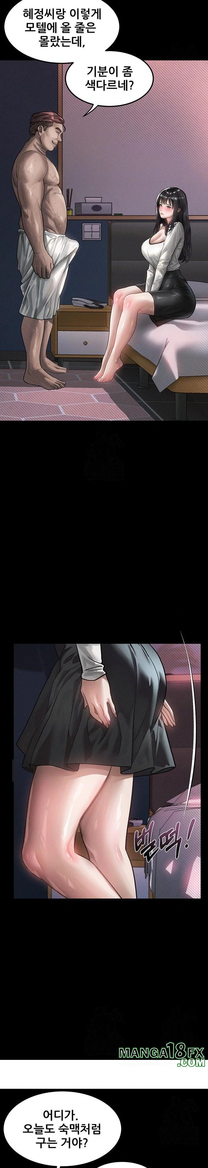 Dirty Talk Raw - Chapter 12 [photo 11] - MangaPorn