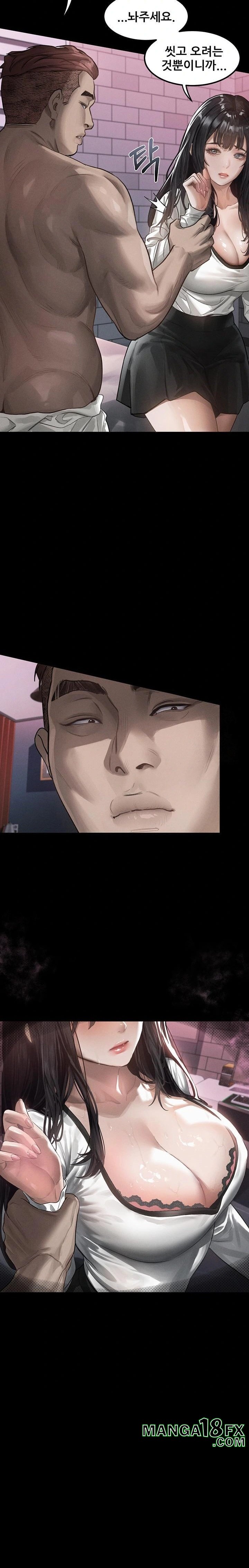 Dirty Talk Raw - Chapter 12 [photo 12] - MangaPorn