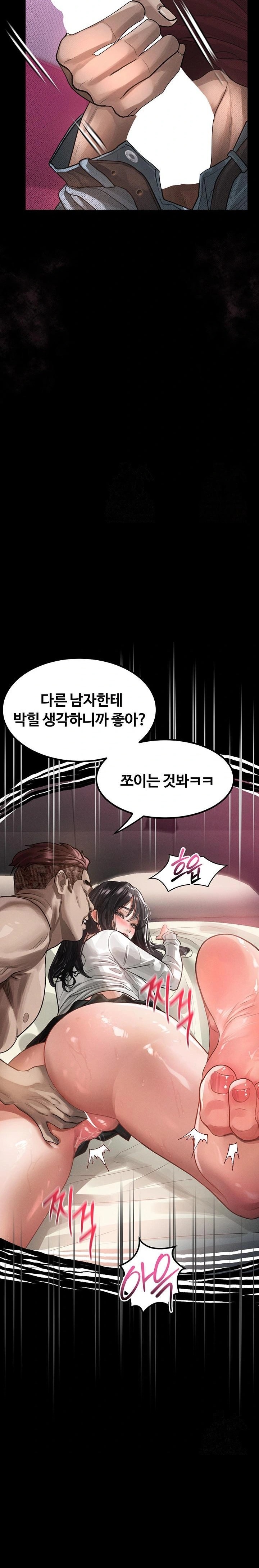 Dirty Talk Raw - Chapter 12 [photo 19] - MangaPorn