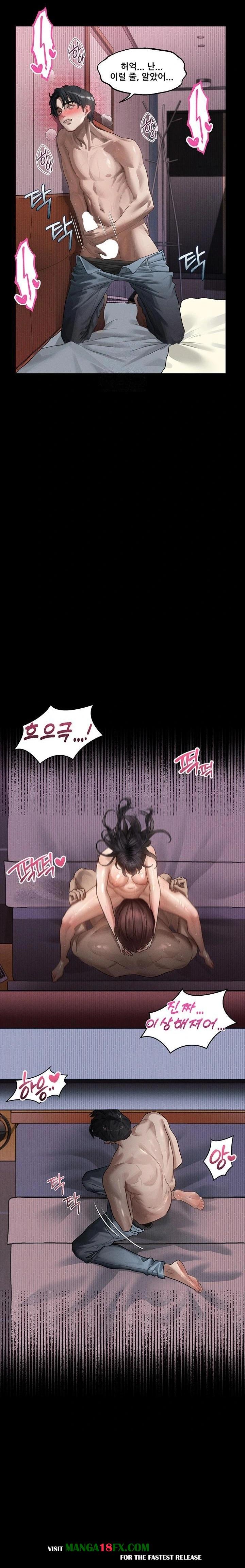 Dirty Talk Raw - Chapter 12 [photo 31] - MangaPorn