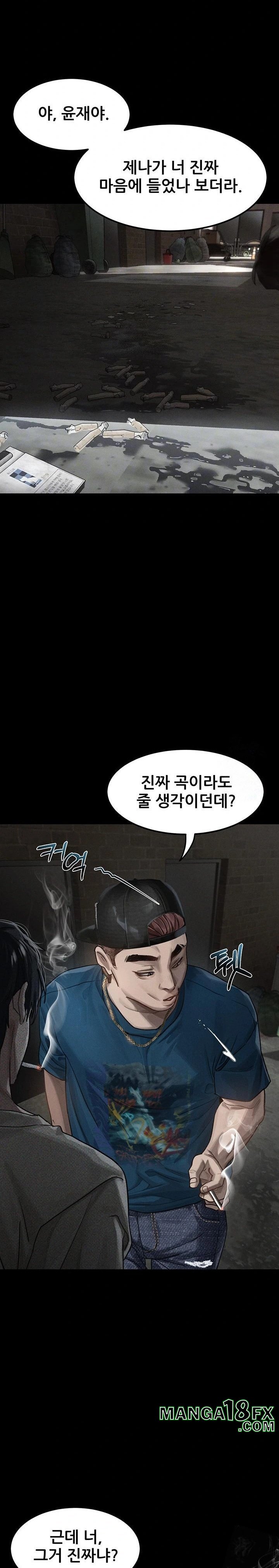 Dirty Talk Raw - Chapter 12 [photo 4] - MangaPorn