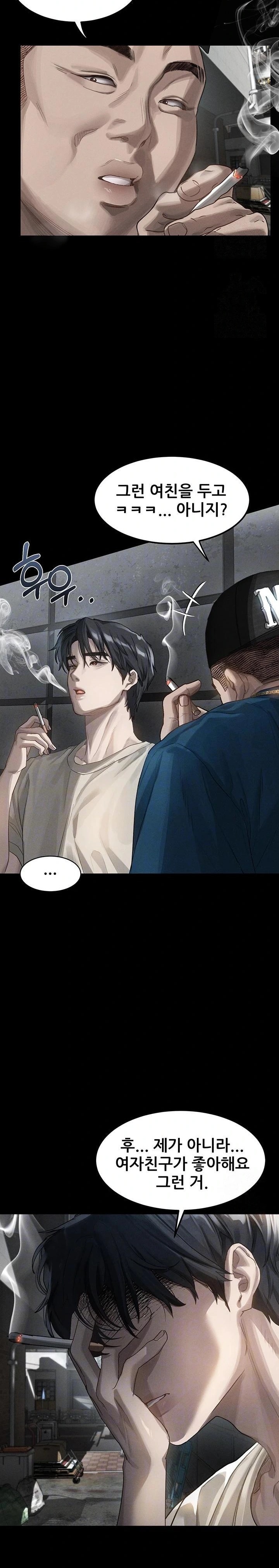 Dirty Talk Raw - Chapter 12 [photo 5] - MangaPorn