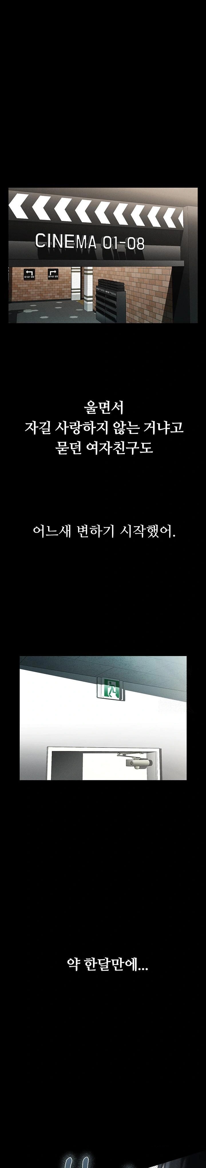 Dirty Talk Raw - Chapter 13 [photo 1] - MangaPorn