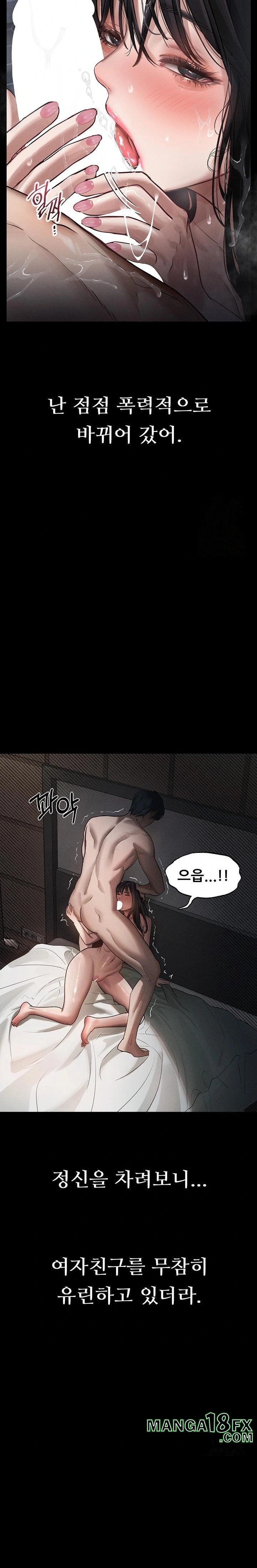 Dirty Talk Raw - Chapter 13 [photo 23] - MangaPorn