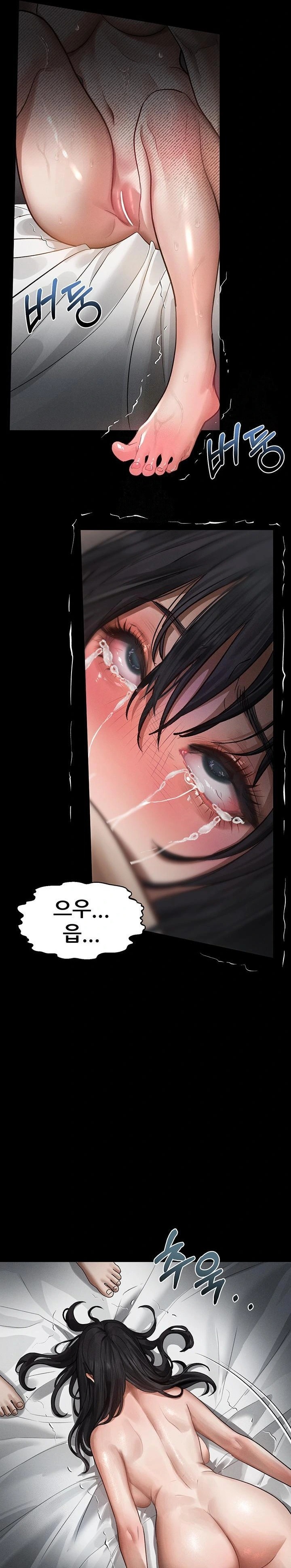 Dirty Talk Raw - Chapter 13 [photo 25] - MangaPorn