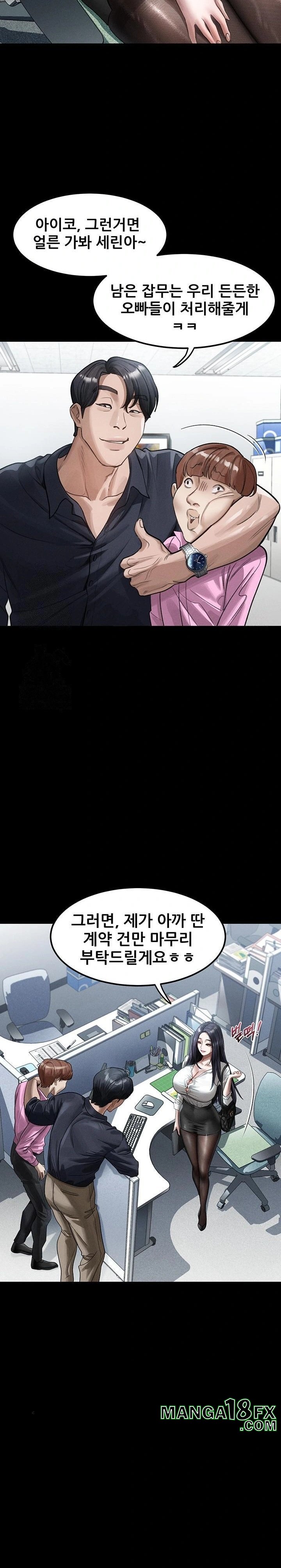 Dirty Talk Raw - Chapter 14 [photo 12] - MangaPorn