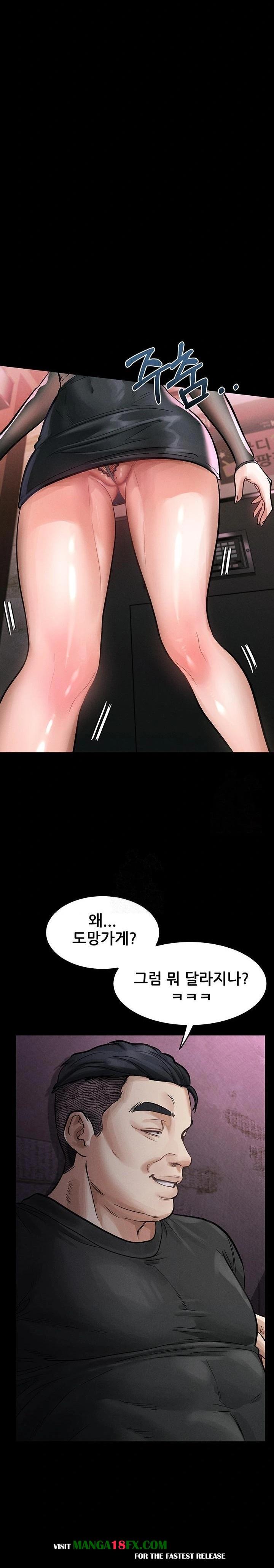 Dirty Talk Raw - Chapter 14 [photo 27] - MangaPorn