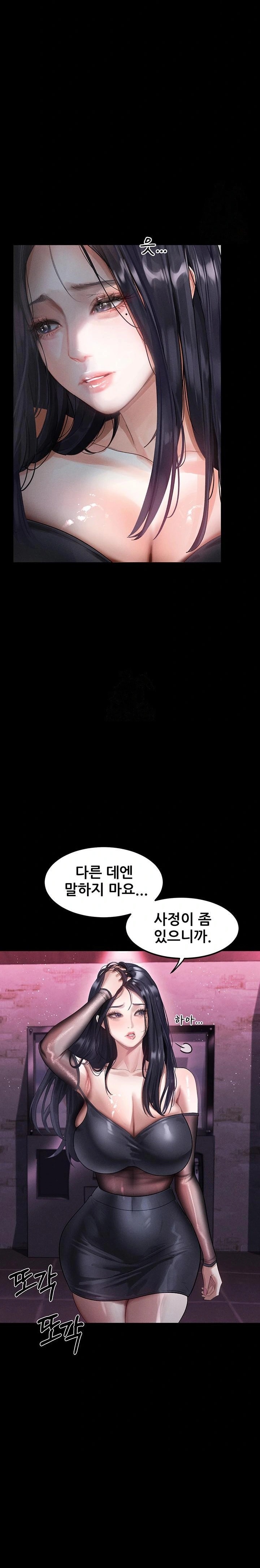 Dirty Talk Raw - Chapter 14 [photo 28] - MangaPorn