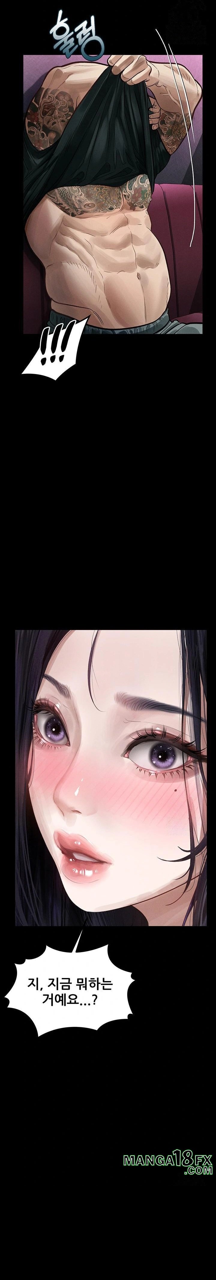 Dirty Talk Raw - Chapter 14 [photo 30] - MangaPorn