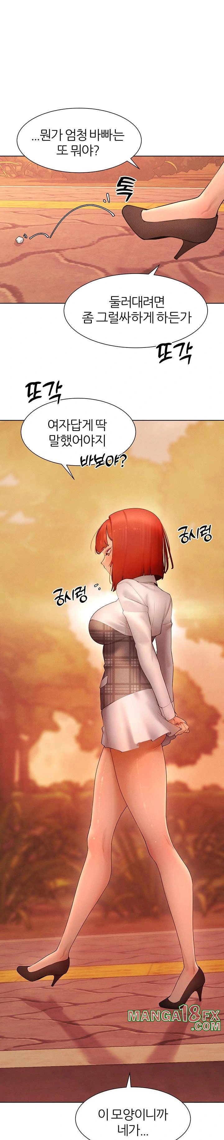 The Protagonist Gets Stronger When He Fucks the Female Hunter Raw - Chapter 49 [photo 1] - MangaPorn