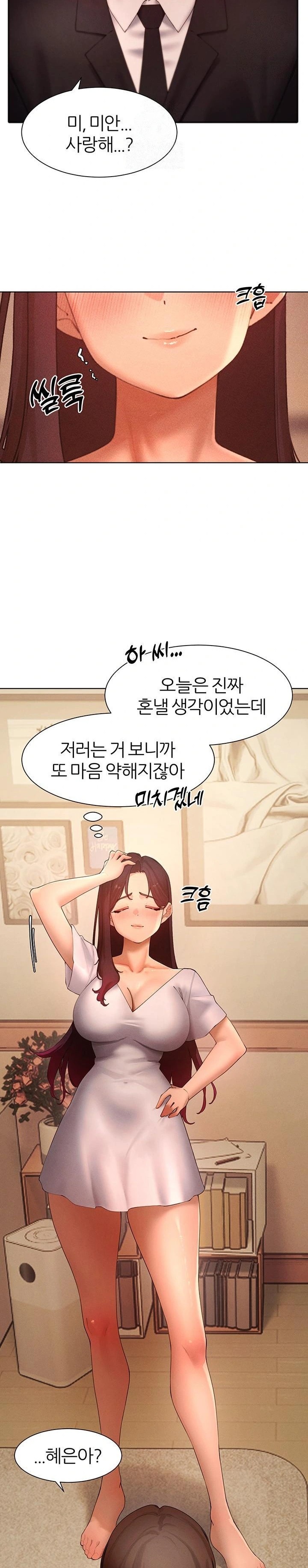 The Protagonist Gets Stronger When He Fucks the Female Hunter Raw - Chapter 49 [photo 11] - MangaPorn