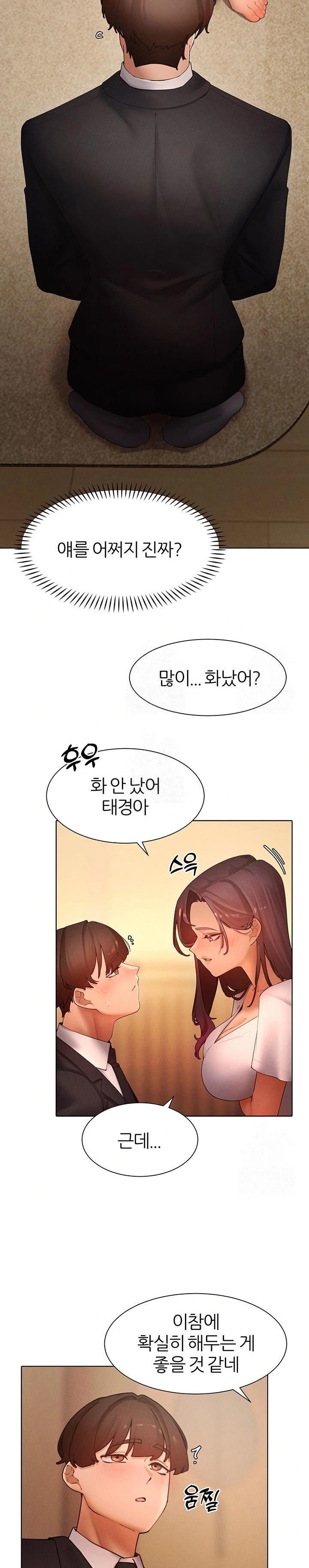 The Protagonist Gets Stronger When He Fucks the Female Hunter Raw - Chapter 49 [photo 12] - MangaPorn