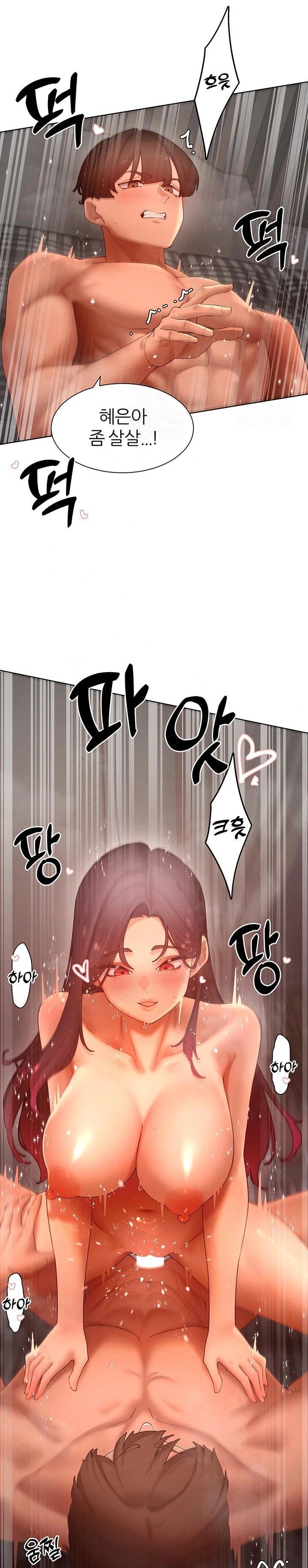 The Protagonist Gets Stronger When He Fucks the Female Hunter Raw - Chapter 49 [photo 17] - MangaPorn