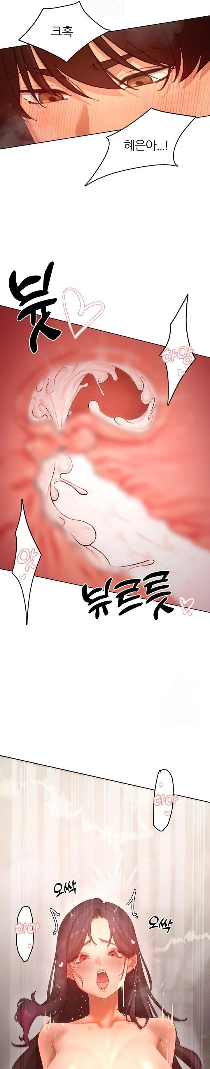 The Protagonist Gets Stronger When He Fucks the Female Hunter Raw - Chapter 49 [photo 22] - MangaPorn