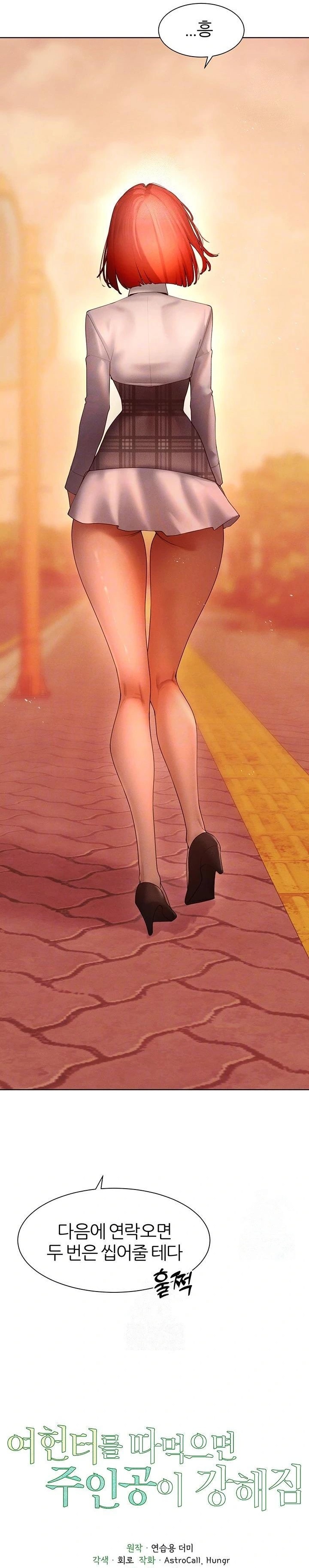 The Protagonist Gets Stronger When He Fucks the Female Hunter Raw - Chapter 49 [photo 3] - MangaPorn