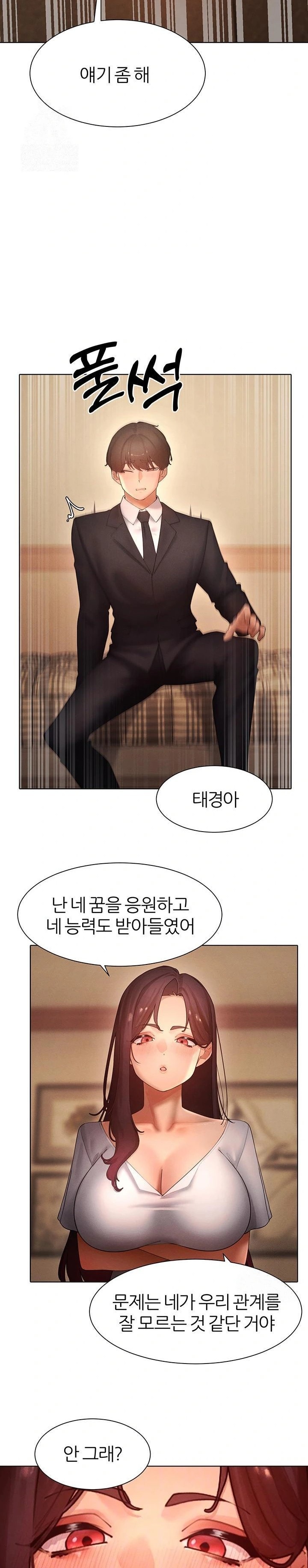 The Protagonist Gets Stronger When He Fucks the Female Hunter Raw - Chapter 49 [photo 7] - MangaPorn