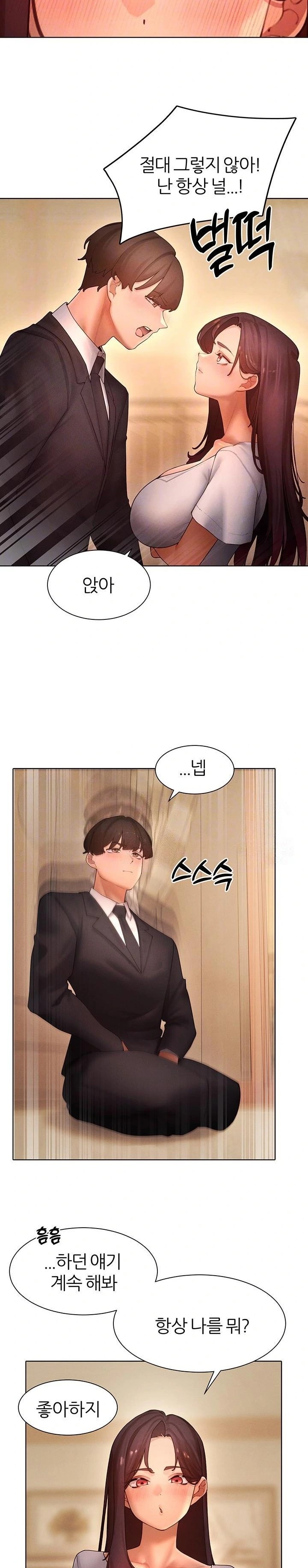 The Protagonist Gets Stronger When He Fucks the Female Hunter Raw - Chapter 49 [photo 8] - MangaPorn