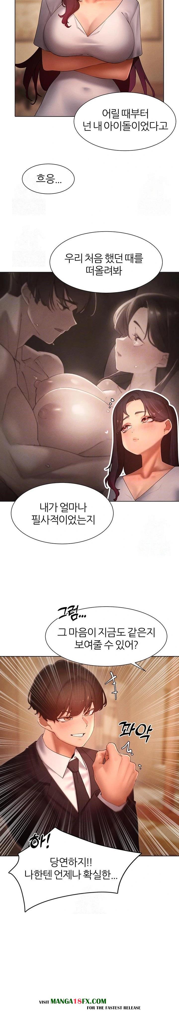 The Protagonist Gets Stronger When He Fucks the Female Hunter Raw - Chapter 49 [photo 9] - MangaPorn