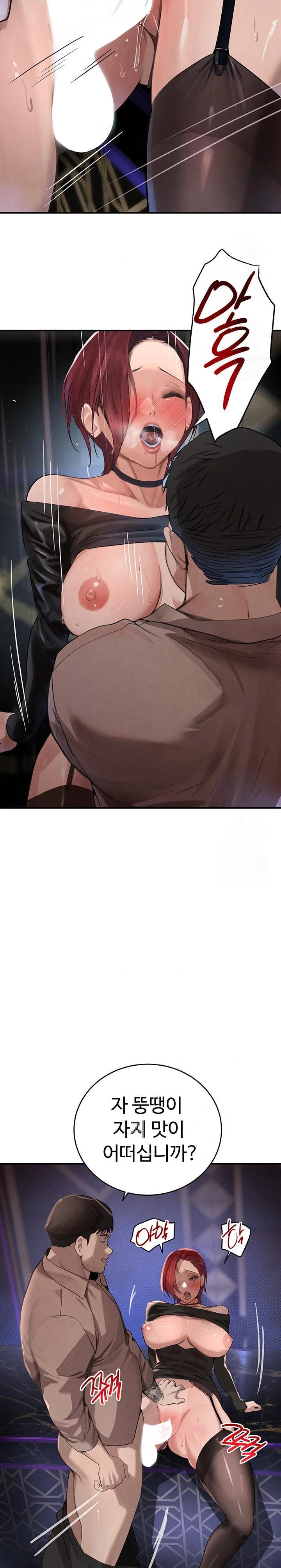 The Boss’s Daughter Raw - Chapter 37 [photo 10] - MangaPorn