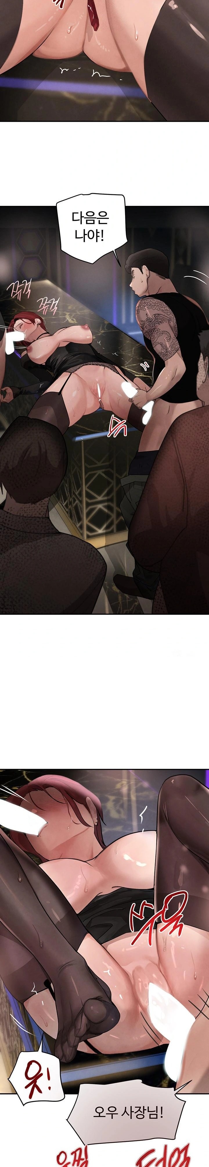 The Boss’s Daughter Raw - Chapter 37 [photo 14] - MangaPorn