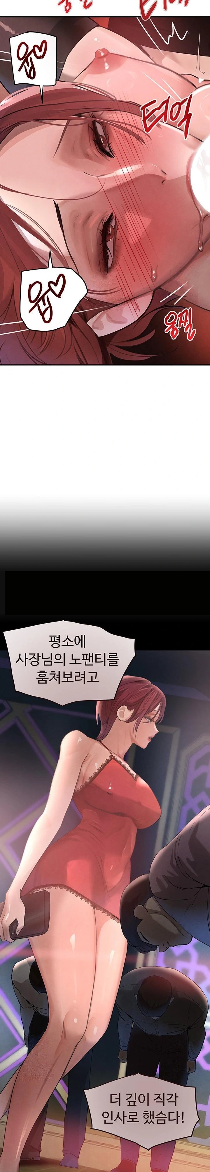 The Boss’s Daughter Raw - Chapter 37 [photo 15] - MangaPorn