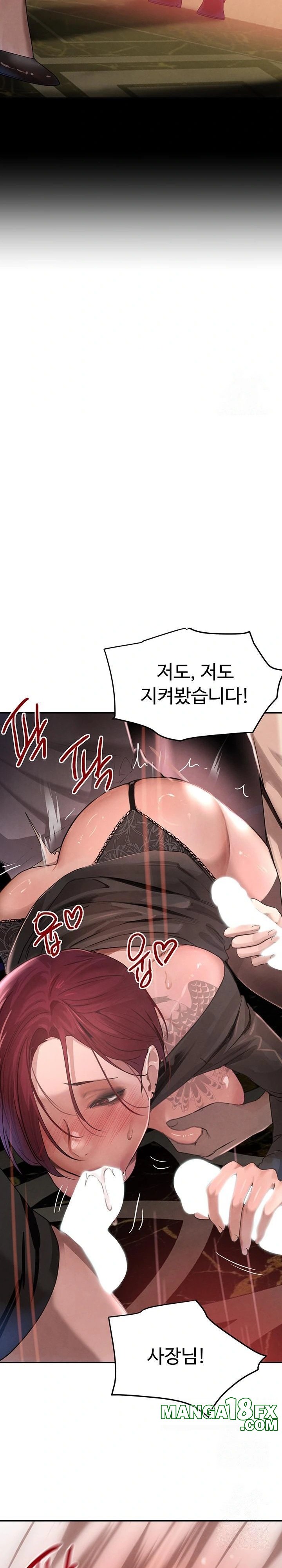 The Boss’s Daughter Raw - Chapter 37 [photo 16] - MangaPorn