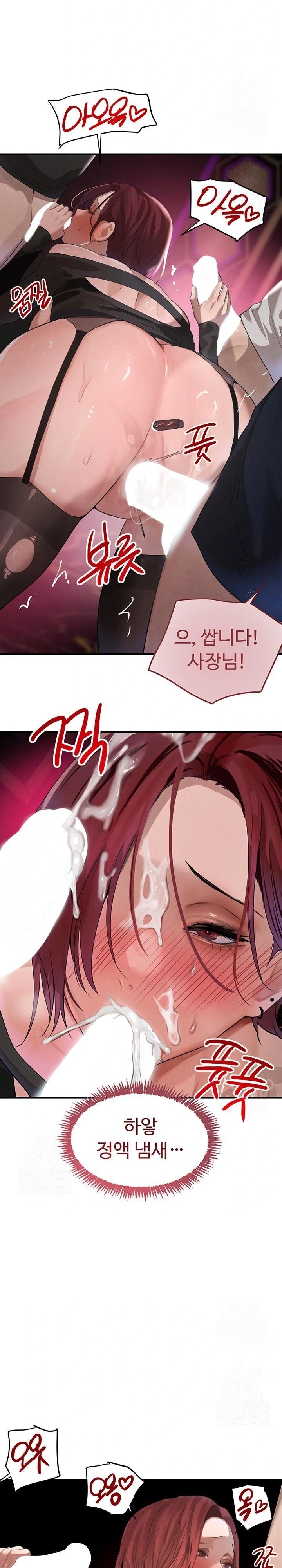 The Boss’s Daughter Raw - Chapter 37 [photo 18] - MangaPorn