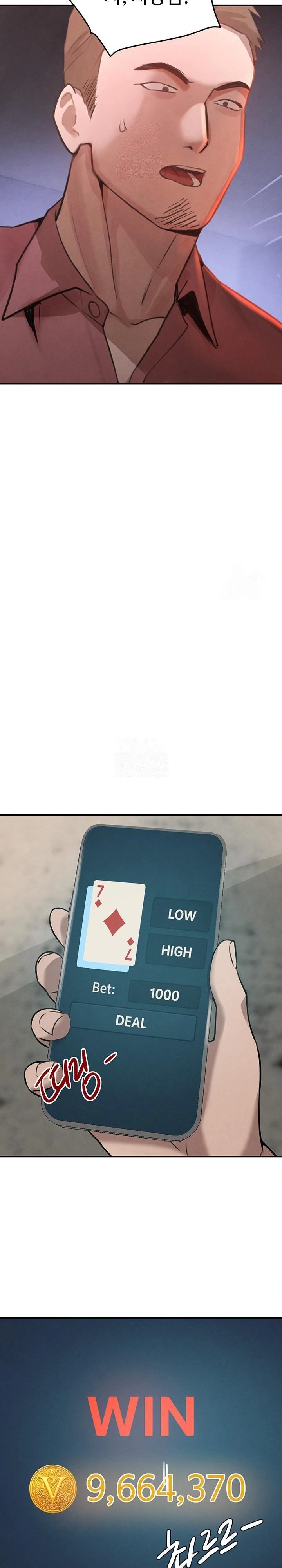 The Boss’s Daughter Raw - Chapter 37 [photo 24] - MangaPorn