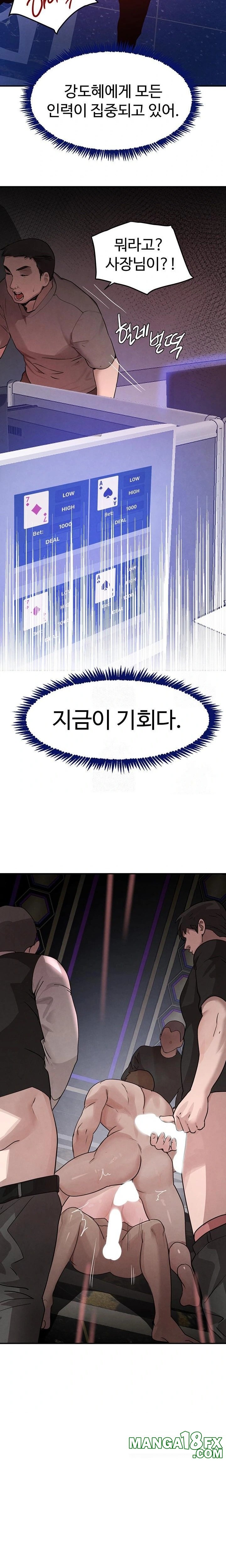 The Boss’s Daughter Raw - Chapter 37 [photo 32] - MangaPorn