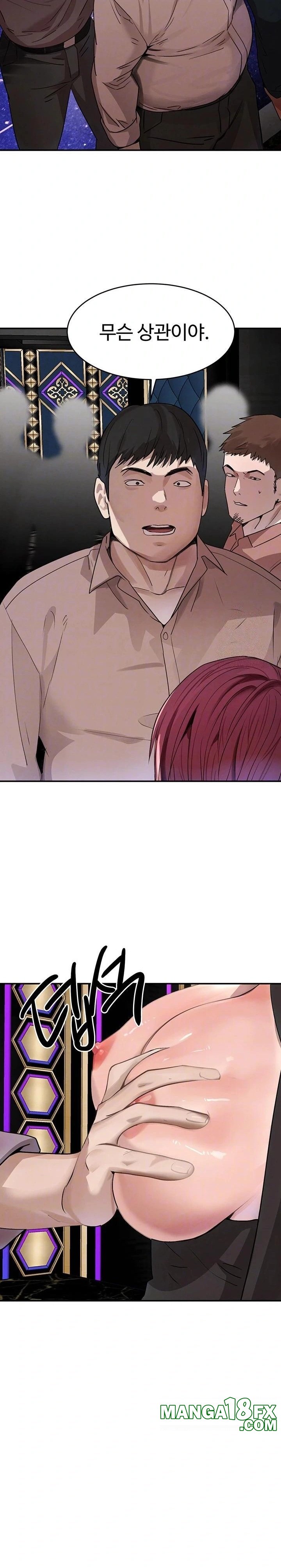 The Boss’s Daughter Raw - Chapter 37 [photo 5] - MangaPorn