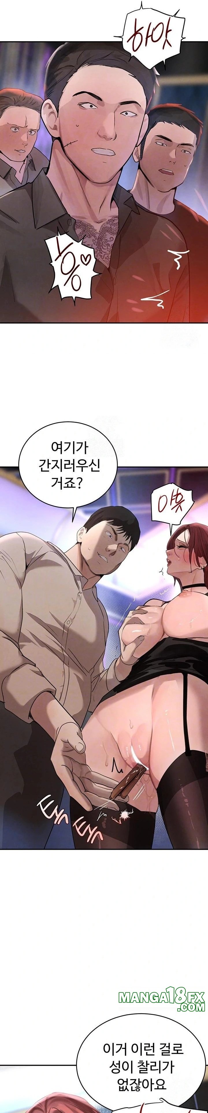 The Boss’s Daughter Raw - Chapter 37 [photo 7] - MangaPorn