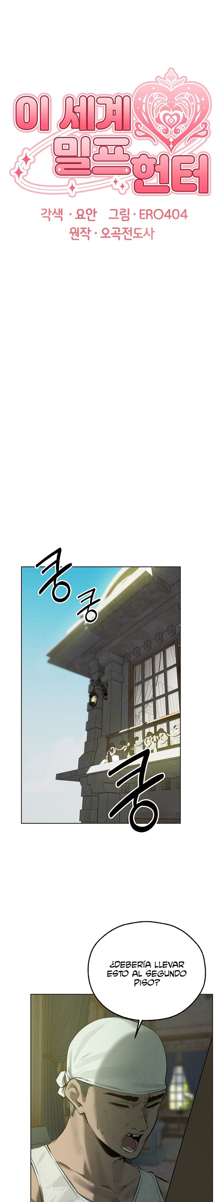 MILF Hunting In Another World Raw - Chapter 82 [photo 1] - MangaPorn