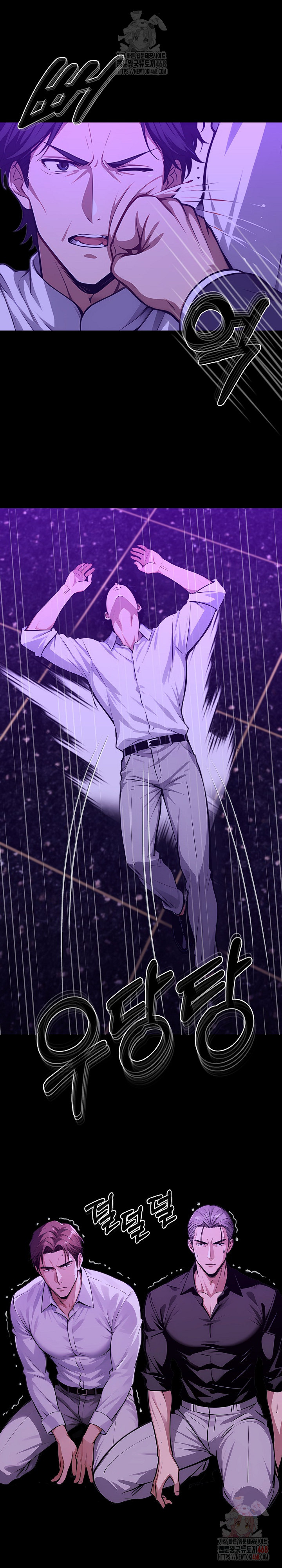 Gangster x Office Lady Raw - Chapter 119 [photo 2] - MangaPorn